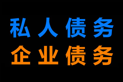 逾期借款不还可能面临的法律后果